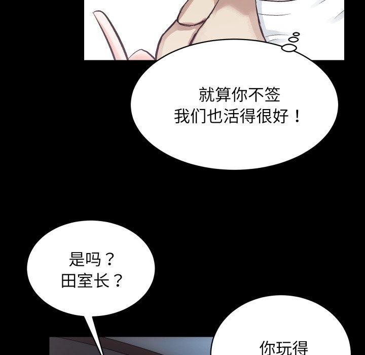 第24话 - 第43.jpg页