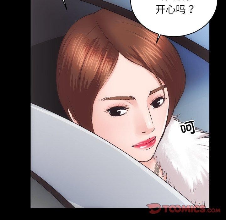 第24话 - 第44.jpg页
