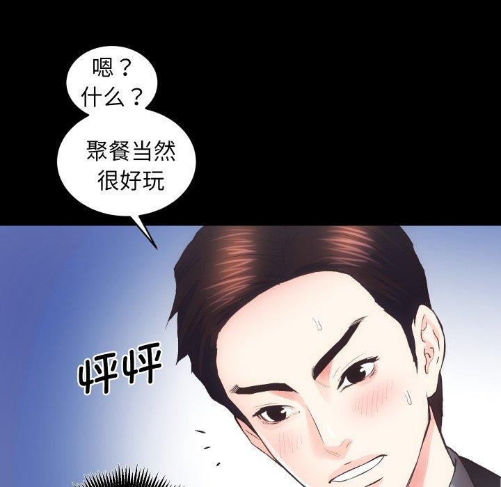 第24话 - 第45.jpg页