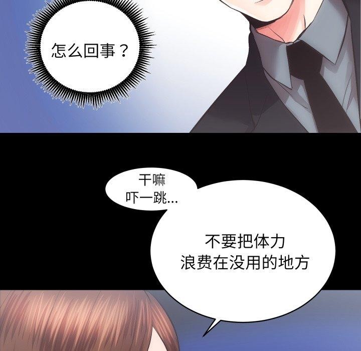 第24话 - 第46.jpg页