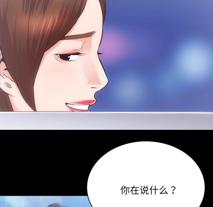第24话 - 第47.jpg页