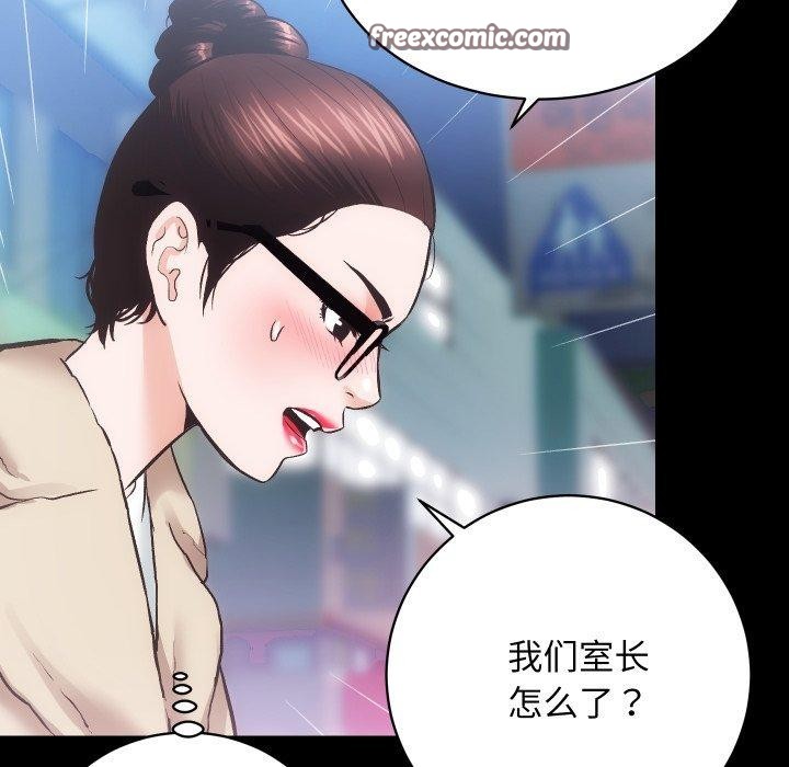 第24话 - 第48.jpg页