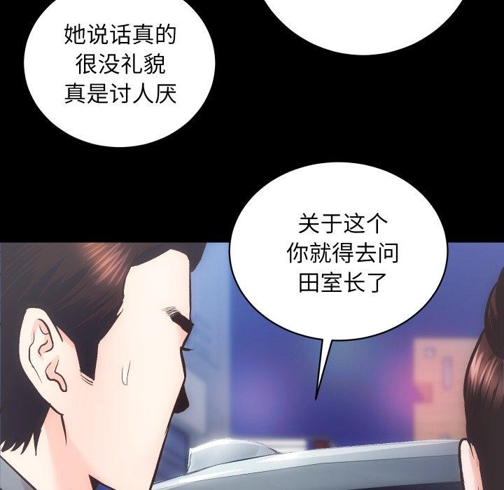 第24话 - 第49.jpg页