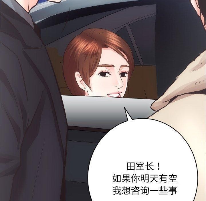 第24话 - 第50.jpg页
