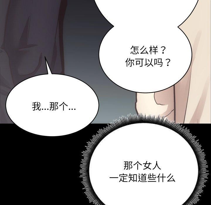 第24话 - 第51.jpg页