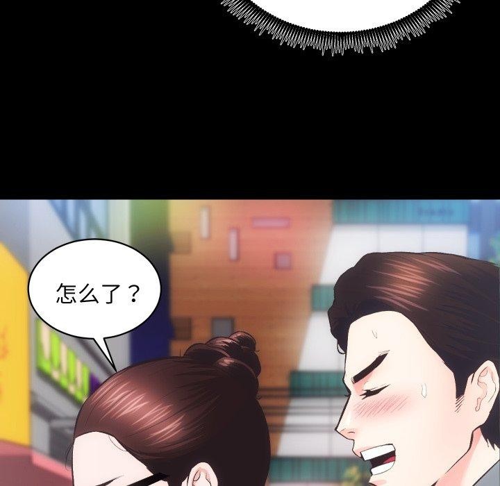 第24话 - 第52.jpg页