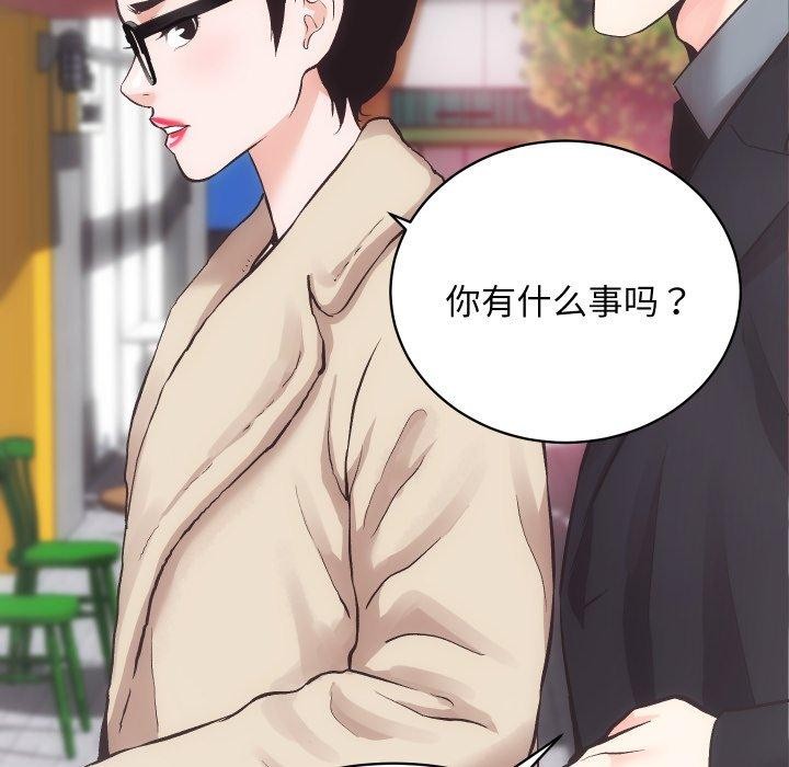 第24话 - 第53.jpg页