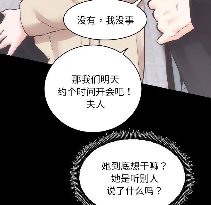 第24话 - 第54.jpg页