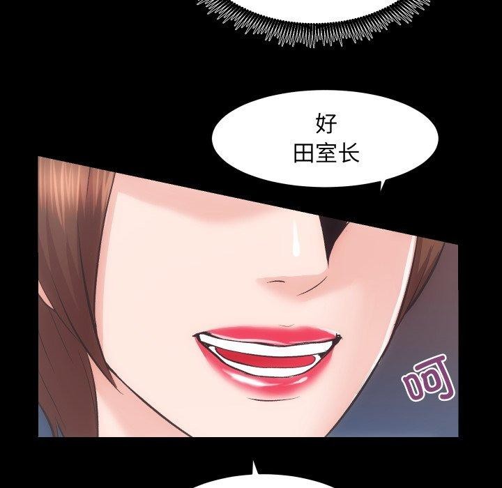 第24话 - 第55.jpg页