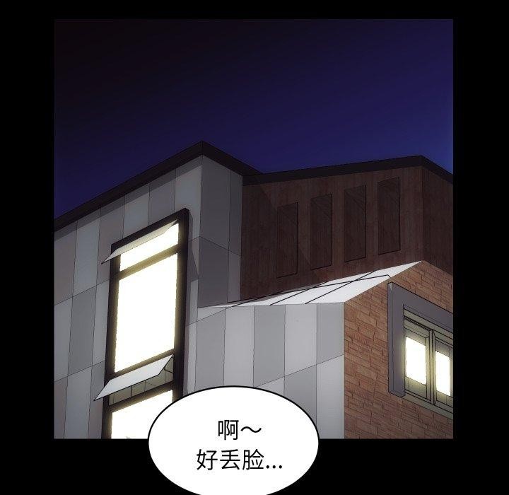 第24话 - 第58.jpg页