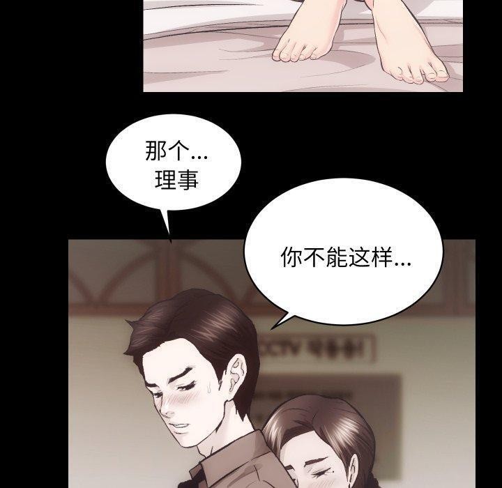 第24话 - 第60.jpg页