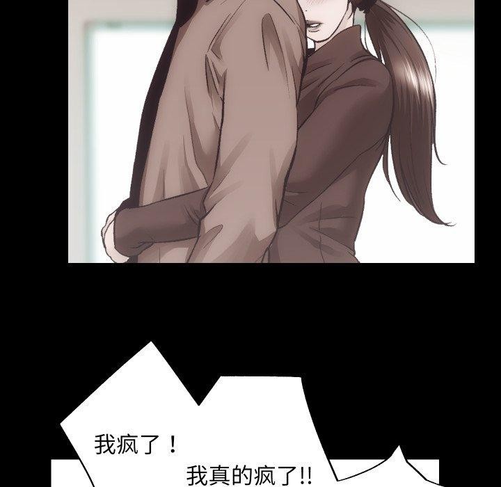 第24话 - 第61.jpg页