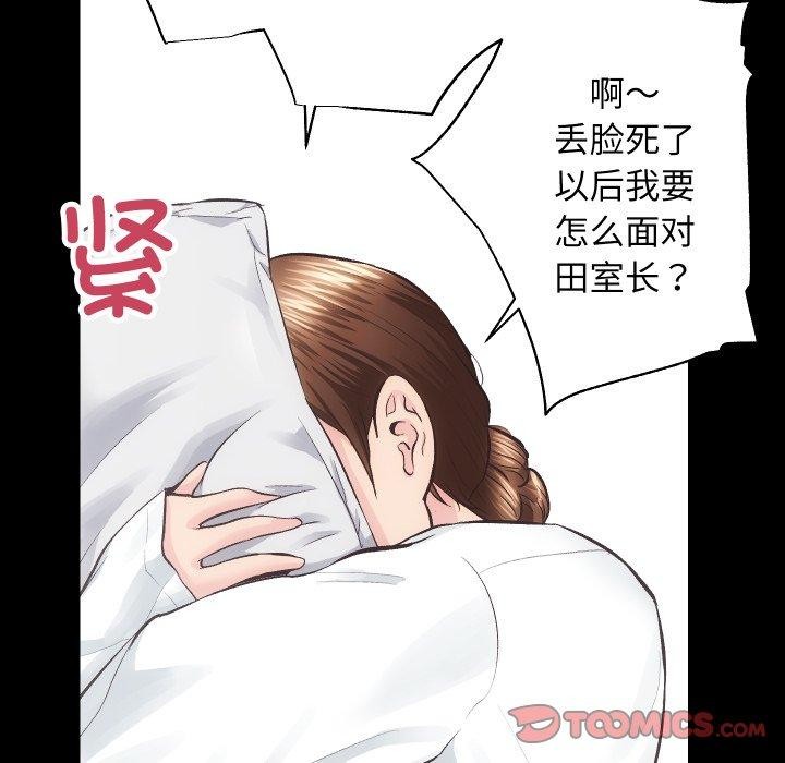 第24话 - 第62.jpg页