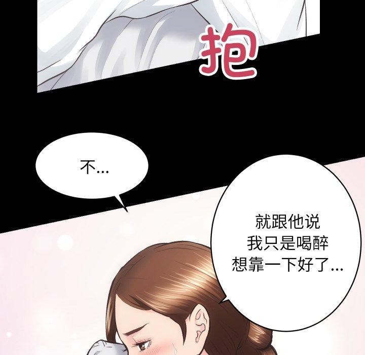 第24话 - 第63.jpg页