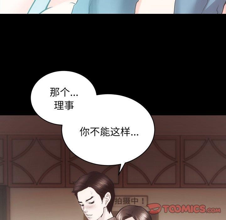 第24话 - 第68.jpg页
