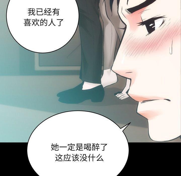 第24话 - 第70.jpg页