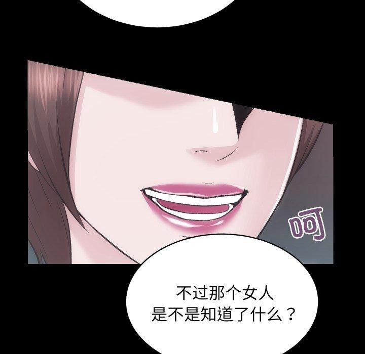 第24话 - 第71.jpg页