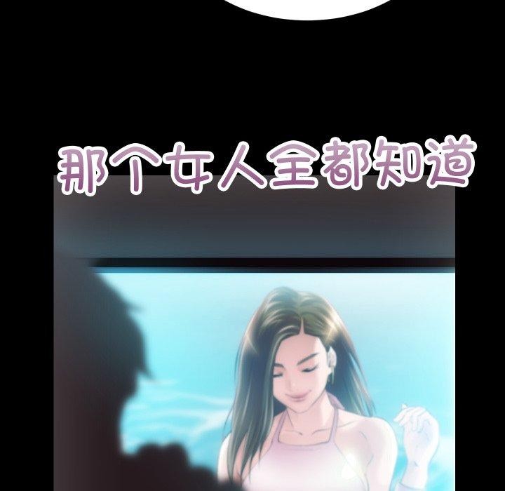 第24话 - 第72.jpg页