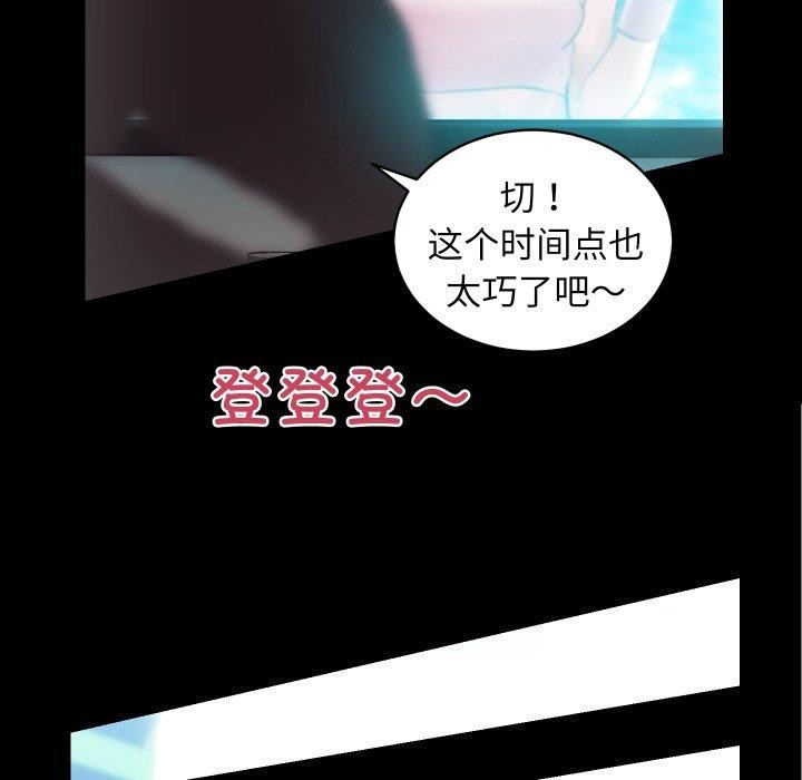 第24话 - 第73.jpg页