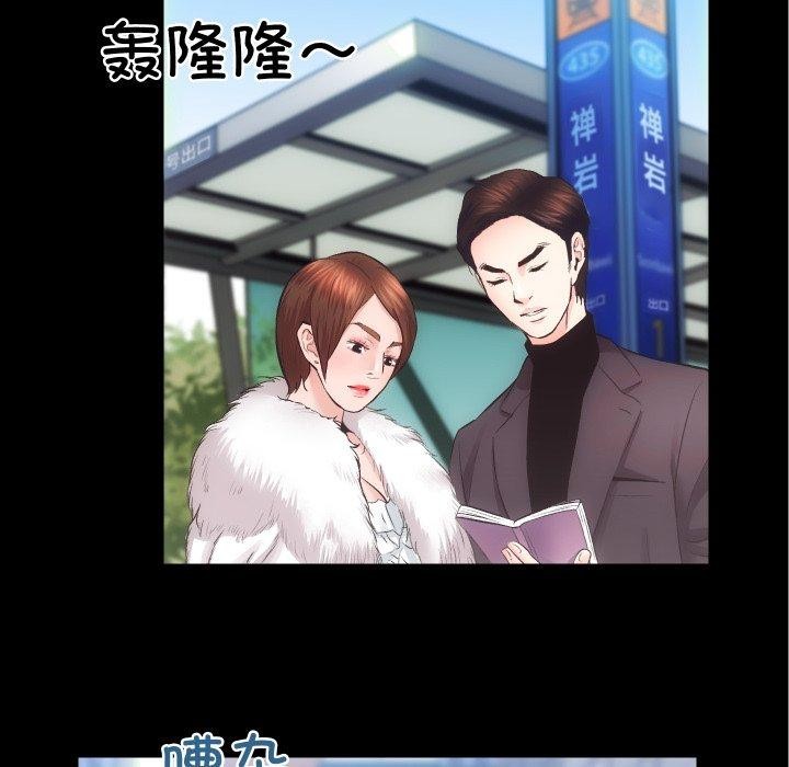 第24话 - 第76.jpg页