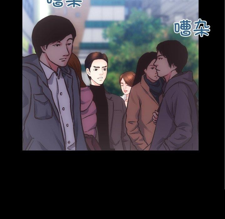 第24话 - 第77.jpg页