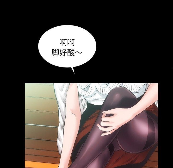 第24话 - 第78.jpg页
