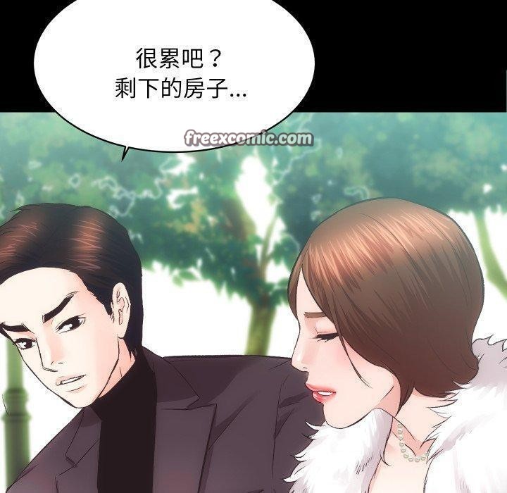 第24话 - 第80.jpg页