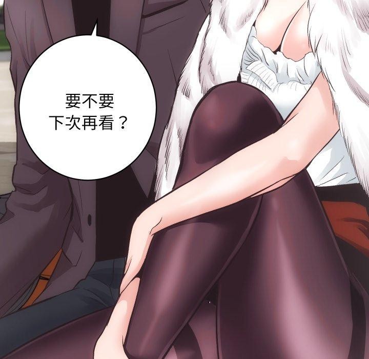 第24话 - 第81.jpg页