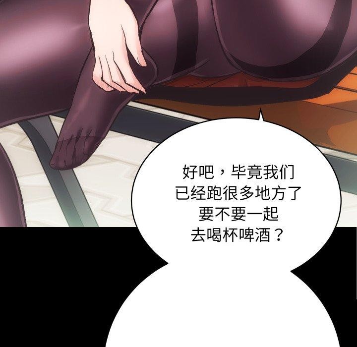 第24话 - 第82.jpg页