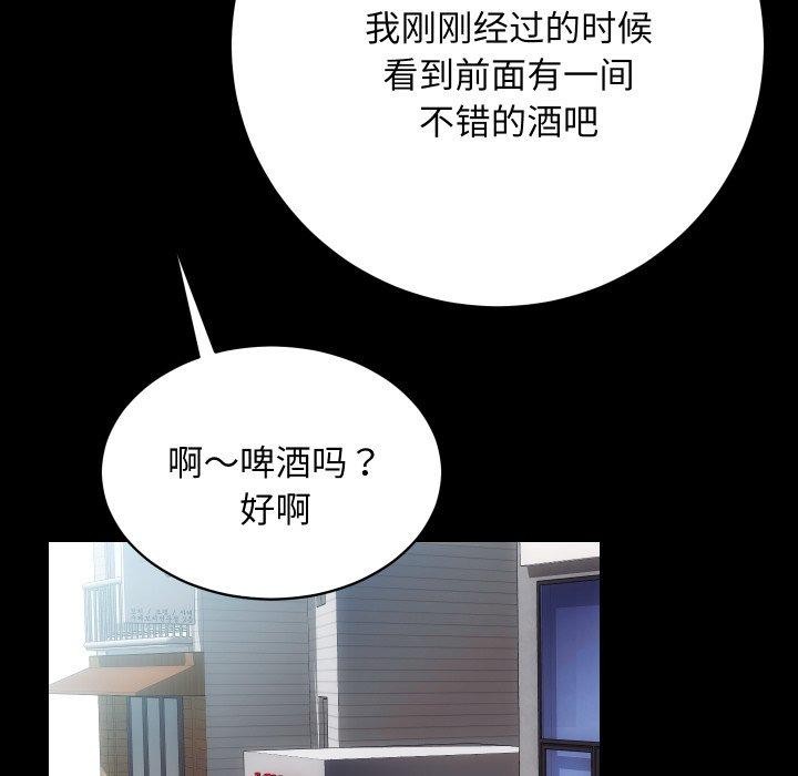 第24话 - 第83.jpg页