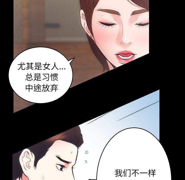 第24话 - 第88.jpg页