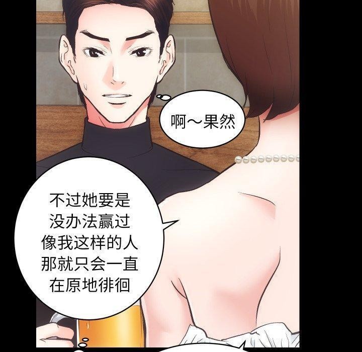 第24话 - 第90.jpg页