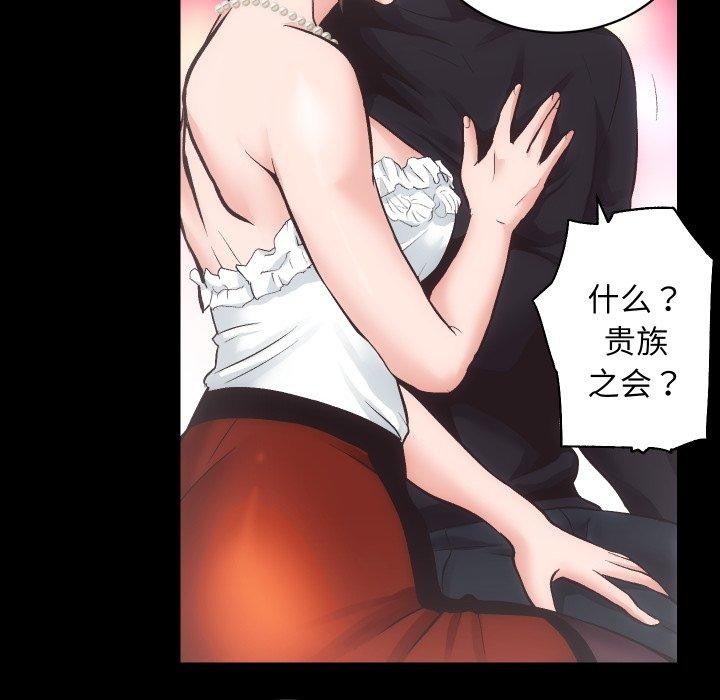 第24话 - 第94.jpg页
