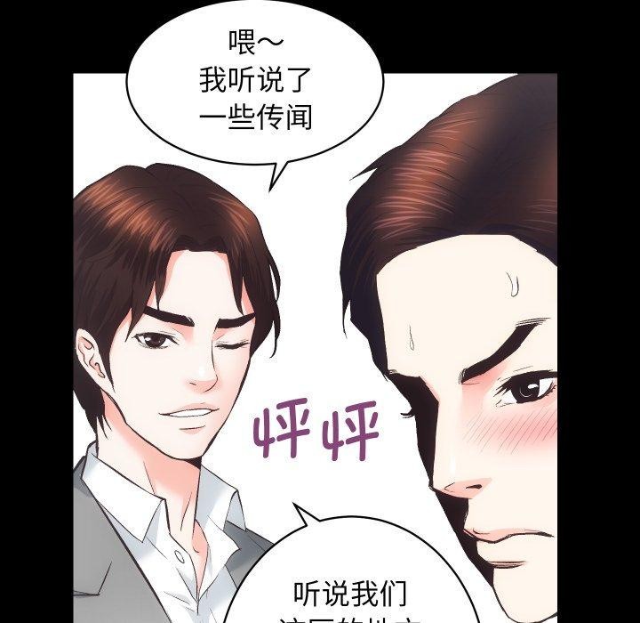 第24话 - 第95.jpg页