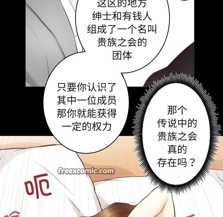 第24话 - 第96.jpg页