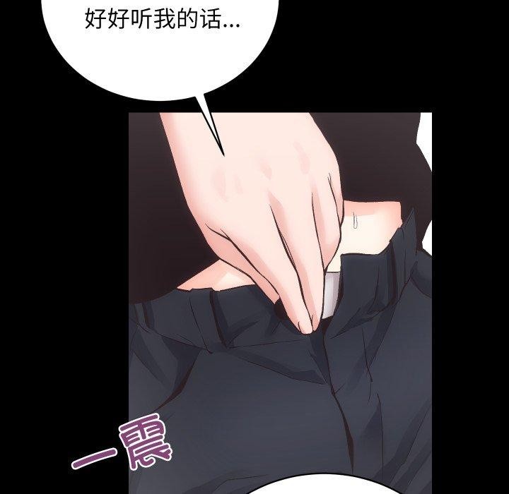 第24话 - 第101.jpg页