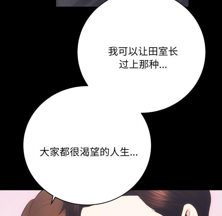 第24话 - 第102.jpg页