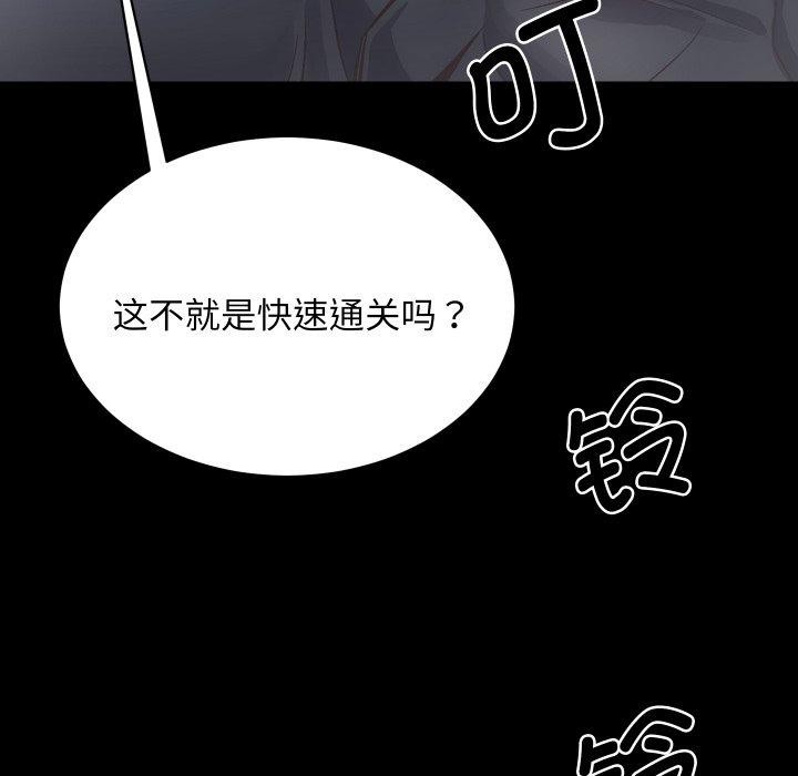 第24话 - 第105.jpg页