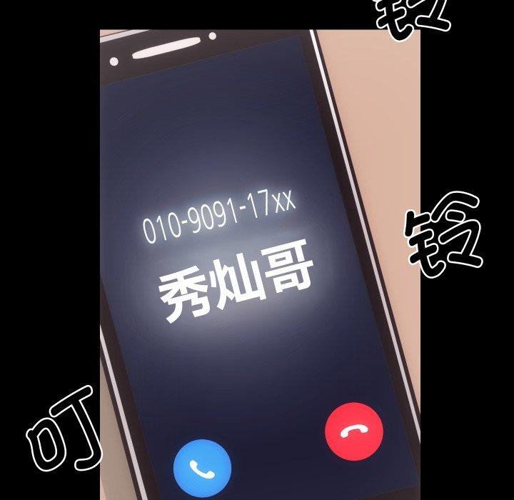 第24话 - 第106.jpg页