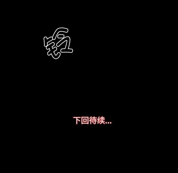 第24话 - 第108.jpg页