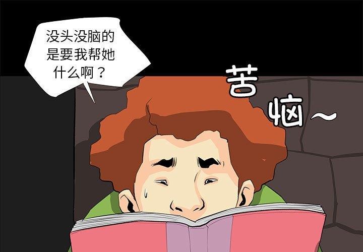 第21话 - 第1.jpg页