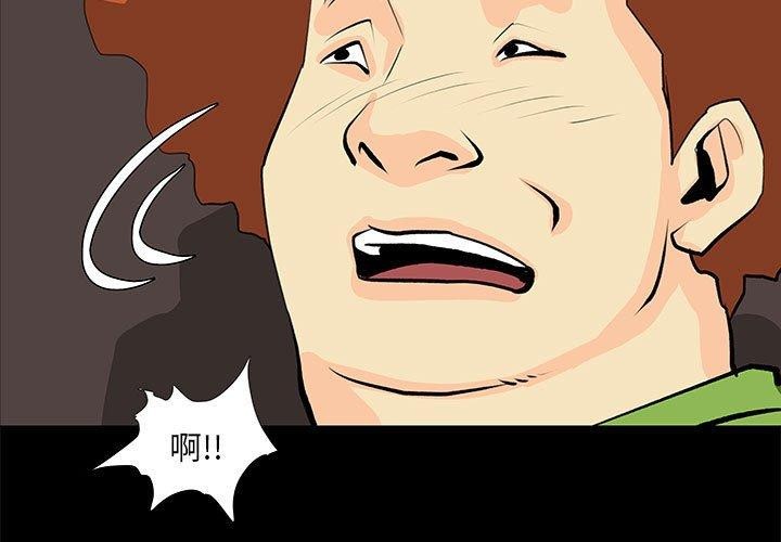 第21话 - 第3.jpg页