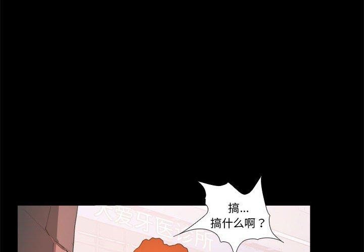 第21话 - 第4.jpg页