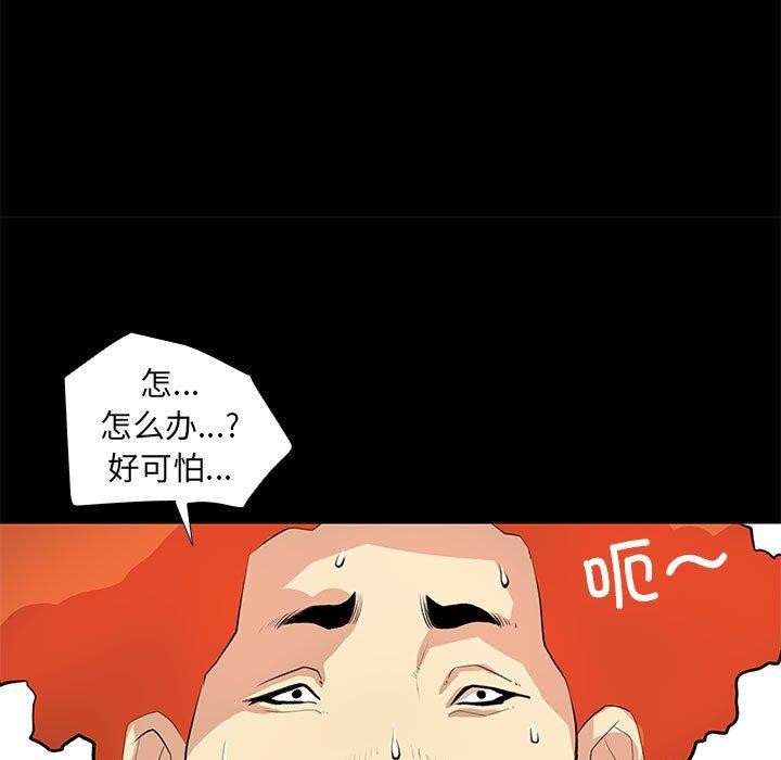 第21话 - 第9.jpg页