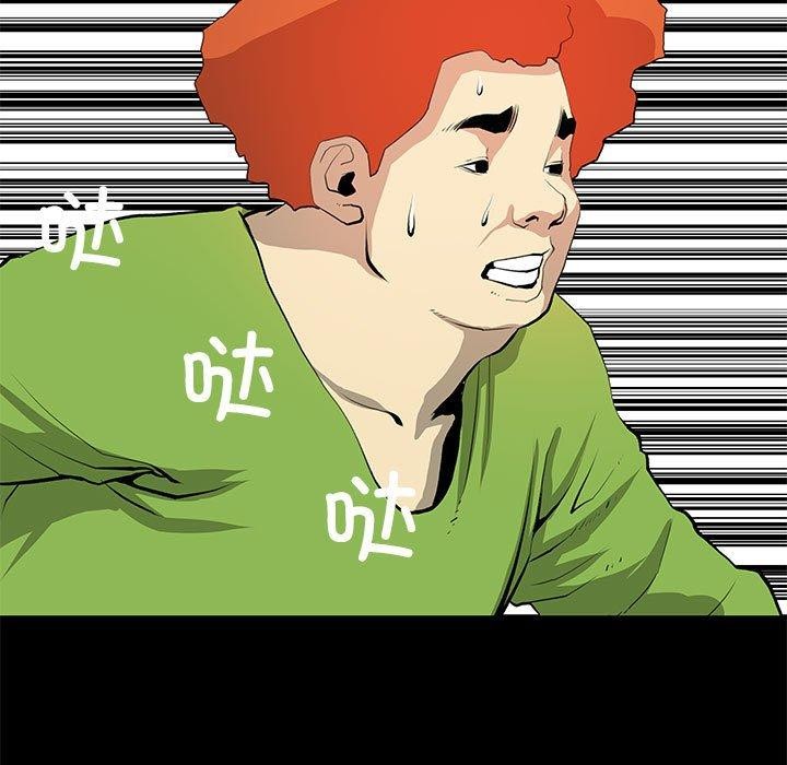 第21话 - 第13.jpg页