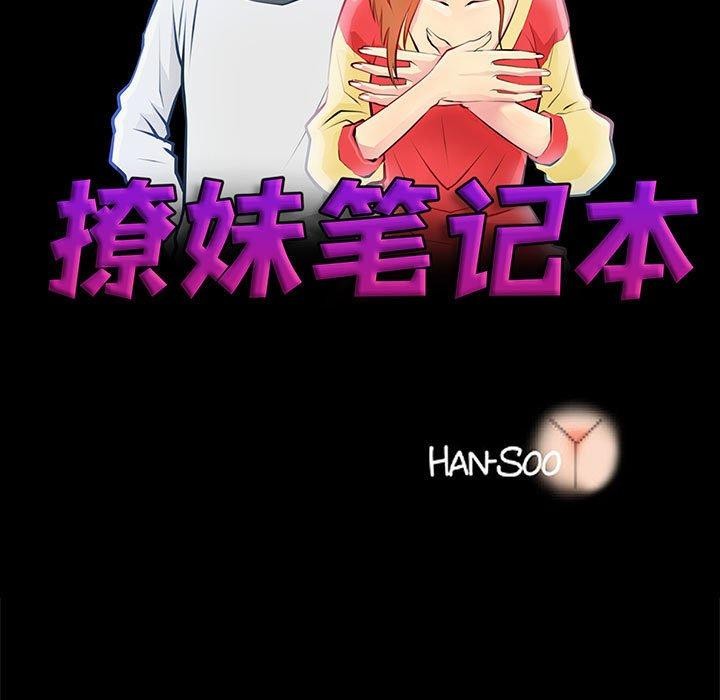 第21话 - 第15.jpg页