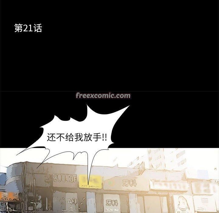 第21话 - 第16.jpg页