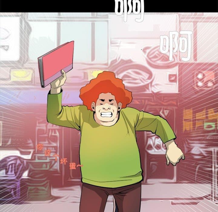 第21话 - 第19.jpg页