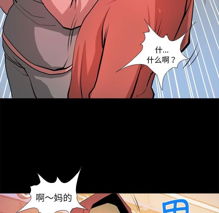 第21话 - 第21.jpg页