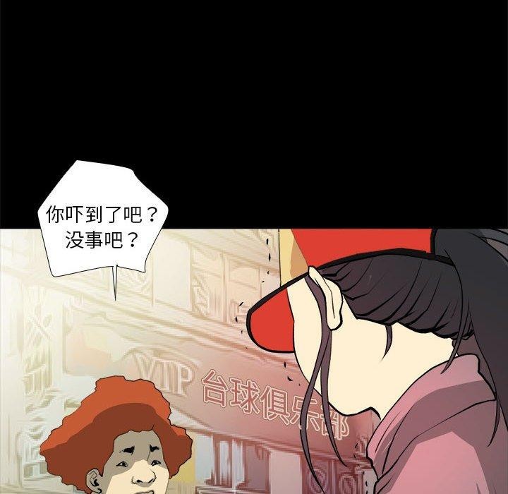 第21话 - 第28.jpg页